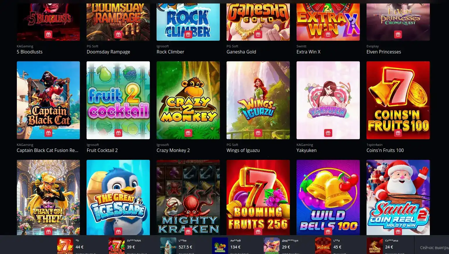 Процесс быстрой регистрации в казино Килограмм